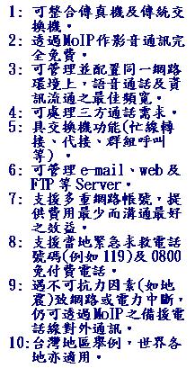 E49-for5pagesite.JPG